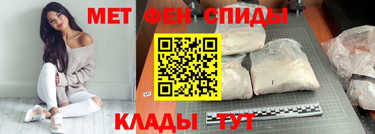 Amphetamine  АМФ 97%  Вход с VPN  Батайск 