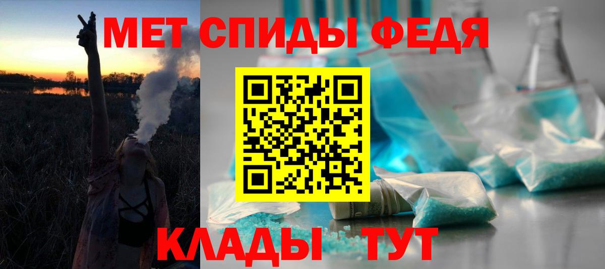 Amphetamine 98% Батайск