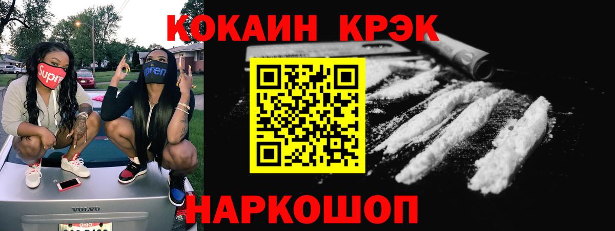 Кокаин Перу Батайск