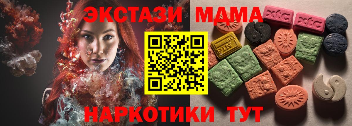Ecstasy VHQ  Ecstasy бентли  Батайск  Вход с VPN 