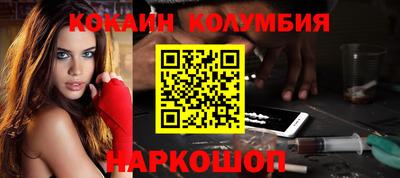 соль курить ск Владимир