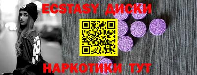 соль курить ск Владимир