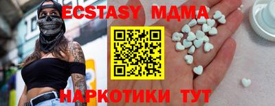 соль курить ск Владимир