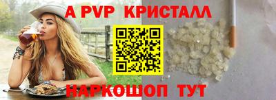 кокаин Владивосток
