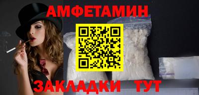 соль курить ск Владимир