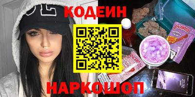 кокаин Владивосток