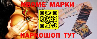 соль курить ск Владимир