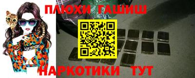 соль курить ск Владимир