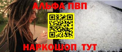 соль курить ск Владимир