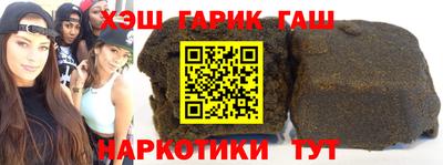 соль курить ск Владимир