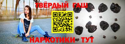 кокаин Владивосток