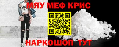 кокаин Владивосток