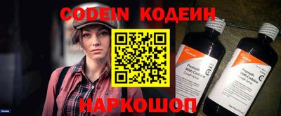 кокаин Владивосток