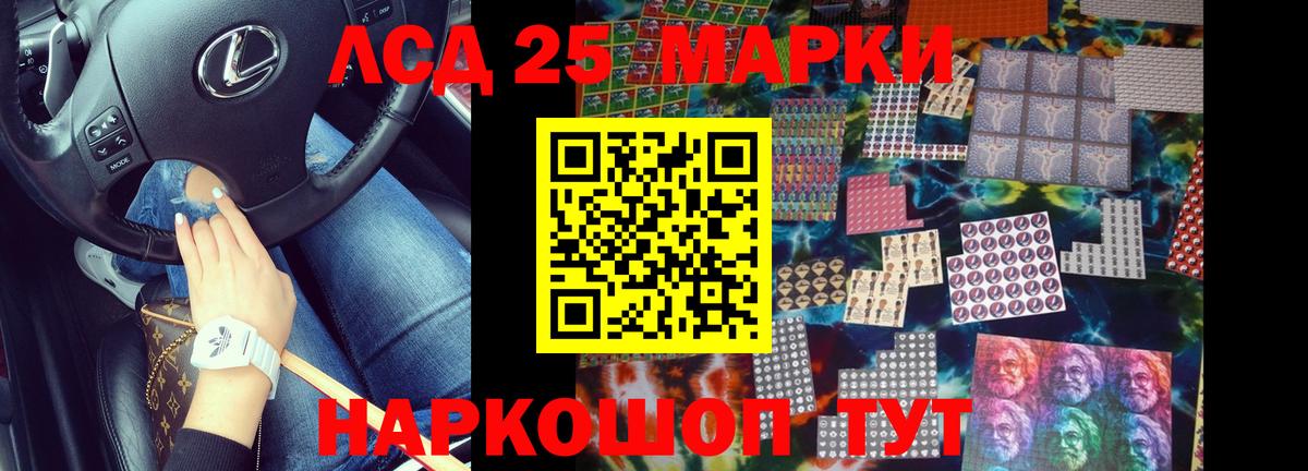 Батайск  LSD-25 экстази  Вход с VPN  Лсд 25 экстази ecstasy  LSD-25 экстази ecstasy 