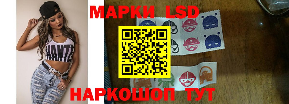 LSD-25 экстази ecstasy Батайск