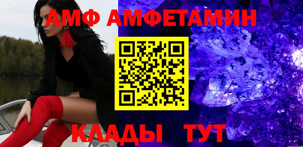 Первитин винт Батайск