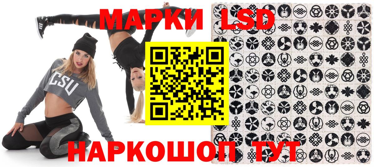 Марки N-bome 1500мкг  Вход с VPN  Батайск  Марки N-bome 1500мкг 