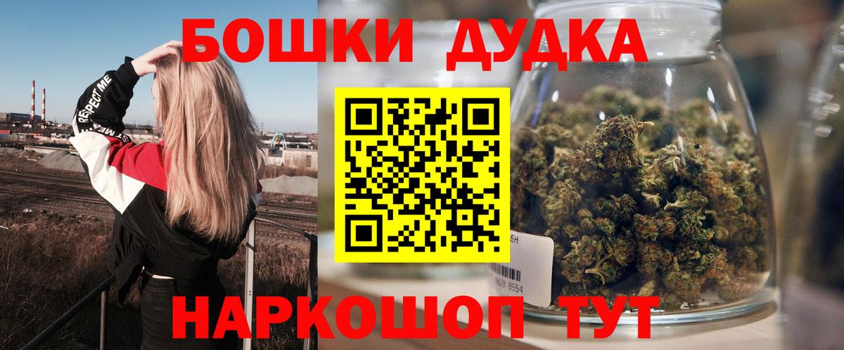 Каннабис сатива Батайск
