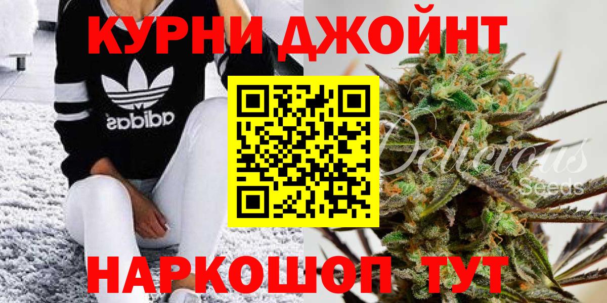 Марихуана MAZAR  Конопля SATIVA & INDICA  Батайск  Бошки марихуана Ganja  Бошки марихуана Bruce Banner  Вход с VPN 
